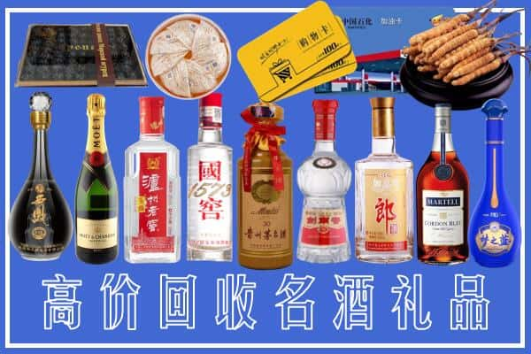 江门蓬江烟酒回收